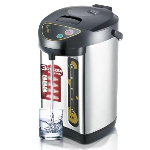 Thermos 