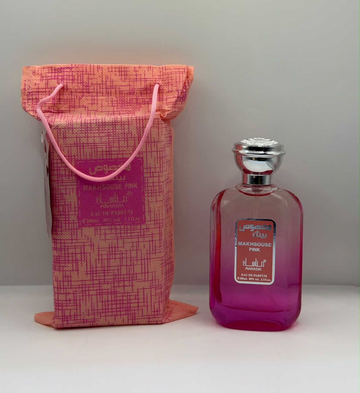 Parfum makhsouse